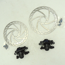 Taiwan original Santuo mountain bike line pull disc brake brake mechanical disc brake 160 180 disc
