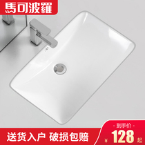 Marco Polo ceramic basin Under the table Wash basin Wash square balcony wash single basin round toilet Embedded
