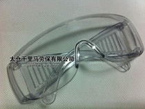 Protective glasses labor protection goggles impact prevention wind and sand prevention dust prevention ventilation closed eyes