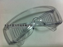 Protective glasses Labor insurance windshield anti-impact windproof sandproof dustproof breathable closed eyes