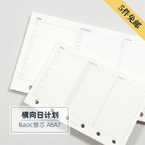 JN Handbook Basic minimal handlepaper A6a7 lateral leaflet core Day plan time axis inside page