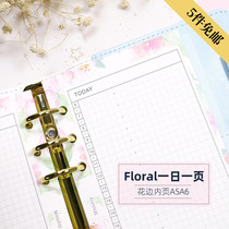 JN Handbook Floral Ledger Inner Page Fresh Powder One Page a Day a5a6 Day Plan Handbook Live Paper