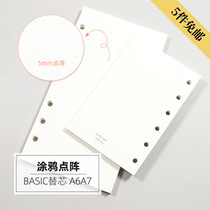 JN Handbook Basic Limit Page A6a7 Graffiti Point Inner Page Link 40 sheets