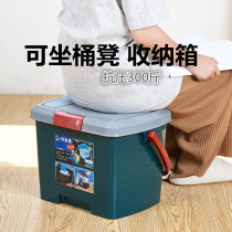 Portable storage box thickened with cover can sit crew on-site box Outdoor outing car box Fishing bucket finishing box
