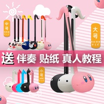 (Xinpu Electroacoustic) Otamatone Tadpole Ming and Motor Erhu Douyin Same Childrens Toys