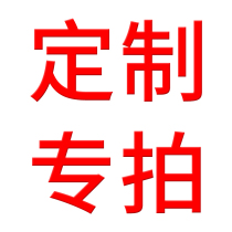 Sealing film customization special shot to determine the typesetting production does not support refund of the deposit