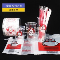 Honey snow ice city cup milk tea cup 90 caliber Snow King 700ml plastic cup thick U shaped sacred cup customization