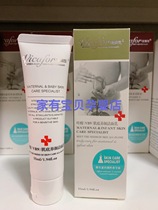 Weihe Collection Folic Acid Cleanser (VB9) Muscle Bottom Beauty Cleanser Pregnant Women Facial Cleanser 55ml Deep Cleansing