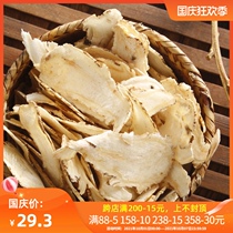 Luxiang Angelica head tablet 100g sulfur-free can be equipped with Astragalus codonopsis soak health tea or soup full 500g