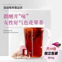 Shan Tai Cranberry Red Jujube Raspberry Tea Conditioning Warm Body Health Tea Lycium Chrysanthemum Rose Osmanthus Tea Combination