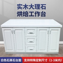 Custom baked marble solid wood workbench commercial cake dessert bread chocolate drawer kitchen console