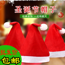 Christmas hat ordinary non-woven fabric Christmas decorations hat children become people to push the code gift manufacturers direct sale