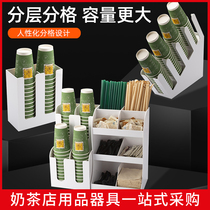 Paper cup holder Coffee milk tea shop supplies take the cup sub-cup holder Bar paper towel straw box Acrylic storage rack Commercial