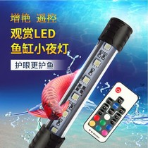 Waterproof mini night light dragon fish three Lake remote control LED fish tank diving Light LED aquarium light small fish tank light
