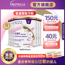 neocate Amino acid formula Powder Infant formula powder Food protein allergy Suitable for 400g*6