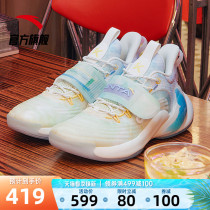 Water Flower 3 Gen Anta Basketball Shoe Mens Salty Seven Matching Color Professional Thompson Sneakers Real Fight Low Bunch Sneakers