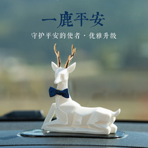 (Original) Deer car swing piece One-way Ping An in-car Ornament Control Bench Blessing for Ping An Ceramics On-board Deer