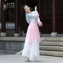 Odina Lei Classical Dance Costume Summer Mesh Gradient Dance Top Rhyme Gunnery Dress Performance Practicing Women