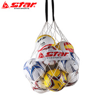 Big ball Net football volleyball basketball ball Class 10 large net pocket physical education teacher student portable training equipment bag