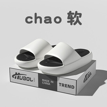 High-end slippers mens summer ultra-thick bottom indoor home anti-slip and odor-proof sport for mens cool slippers