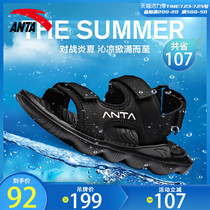 Anta sandals mens shoes sneakers 2021 summer new official website flag breathable waterproof beach slippers casual shoes