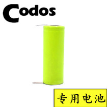 Cordex Hair Clipper Battery 339 T8 CHC959 3 2V18500 CP8000 338 P2 9200