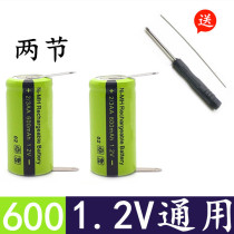 Shaver rechargeable battery 2 3AA600mAh universal FS360FS361FS362FS363FS877 878