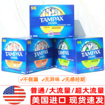 Spot US tampon catheter type built-in sanitary cotton swab common large flow 96