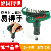 Bosch Easy Hands 10 Screws Batch Head Suit Ratchet Screwdriver Battery Cross Beix Plum