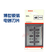 Bosch power tool original accessories doctor planer electric shear accessories