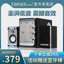 Rambler E3100 desktop computer speaker 2 1 heavy subwoofer wooden HIFI home receiver Bluetooth audio mobile phone wireless TV living room home stereo multimedia speaker influence