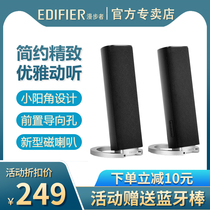 Rambler R26T notebook desktop high-fidelity computer game audio home desktop 2 0 Mini Subwoofer Bluetooth small speaker multimedia living room stereo wired phone influence