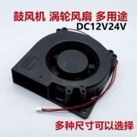 DC, аромотерапия, увлажнитель воздуха, беззвучный вентилятор, 5v, 12v, 24v