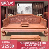 Redwood Luohan bed Burmese rosewood carved Luohan bed three-piece single board Chinese solid wood sofa bed spot