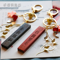 Tianguan blessing no taboo sandalwood blessing key chain New years holiday birthday gift