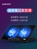 Dell Travel Box G15-5510 Lingyue 14Pro-5418 laptop radiator achievement 13 3 inch mute