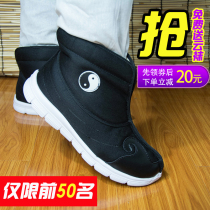 Wudang Taoist Shoes Male Taoist Wushu Training Cotton Boots Chinese Style Cotton Cloud Shoes Tai Chi Shoes Warm Female Cloud Hook Shoes Winter