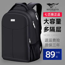 Seven wolves backpack mens travel bag large capacity backpack Business Mens 2021 new computer junior high school bag tide