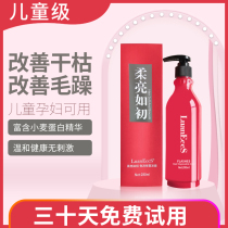Childrens hair mask disposable pregnant womens hair care essence girl to improve dry bifurcation anti-frizz soft