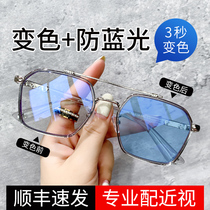 Starry Sky gradient blue Ruffian handsome automatic photosensitive discoloration anti-blue radiation glasses myopia male tide flat mirror female eye protection