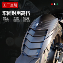 Suitable for Benali Cubs 500 modified mudguard kindergarten 250 motorcycle front and rear mud tile extension accessories