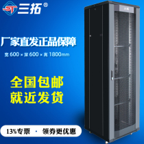 Santuo T2 6638 Cabinet 38u Network Cabinet 18 m 19 "600 Deep Computer Room Cabinet Thickened