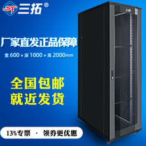  Santuo server cabinet depth 1000 height 2 meters 42u width 600 width 19 inch network switch floor chassis column head cabinet T1 6042
