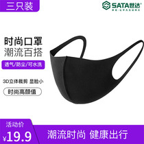 Shida dustproof and breathable masks for men and women filter cotton anti-ash fashion personality dust washing mask HF1901