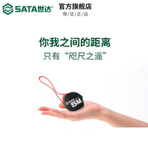 Shida portable cute woodworking tape measure Wear-resistant thickened portable mini high-precision high-grade drop-proof small ruler 5 meters