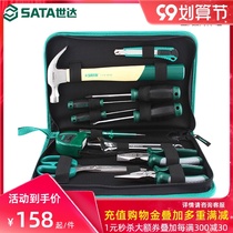 Shida manual hardware toolbox household set home maintenance plumber kit combination set DY06018