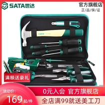 Shida manual hardware toolbox Household set Home maintenance plumber tool kit combination set DY06018