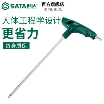 World of hardware tools t Allen key hexagonal elongated screwdriver head within the six-party within 6 PT 83105