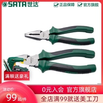 Shida hardware tools Vise pliers Flat mouth pliers K wire pliers Labor-saving wire pliers Electrical pliers Hand pliers 72201B