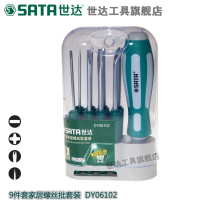 Shida hardware tools 9-piece cross word screwdriver household maintenance screwdriver set DY06102